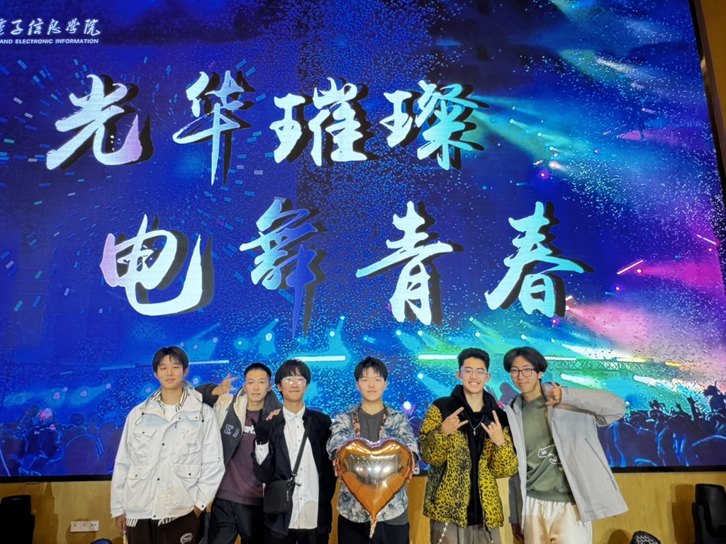 乐队照片1